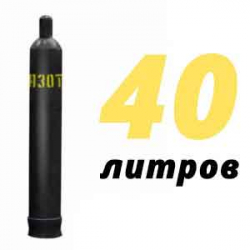 Купить Азот 40 литров в Людиново с доставкой