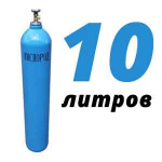 Кислород 10 литров